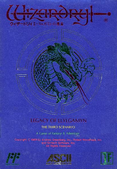 Wizardry II: Legacy of Llylgamyn - The Third Scenario