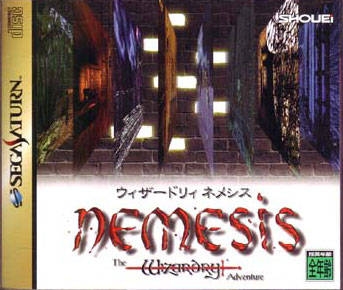 Wizardry Nemesis
