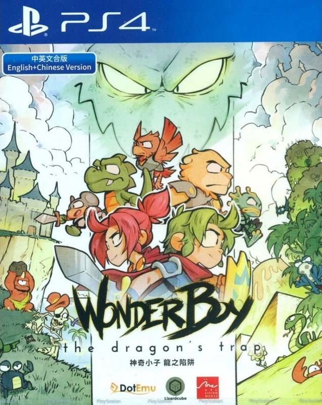 Wonder Boy: The Dragon's Trap (Remake)