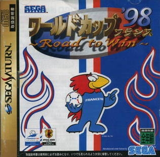 World Cup '98 France: Road to Win