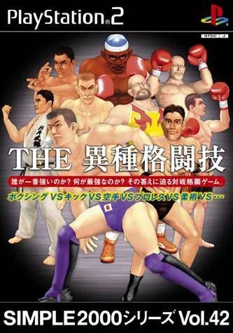 World Fighting