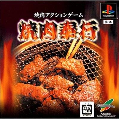 Yakiniku Bugyou
