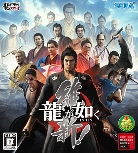 Yakuza: Ishin