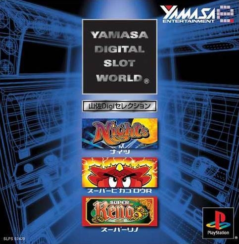 Yamasa Digi Selection