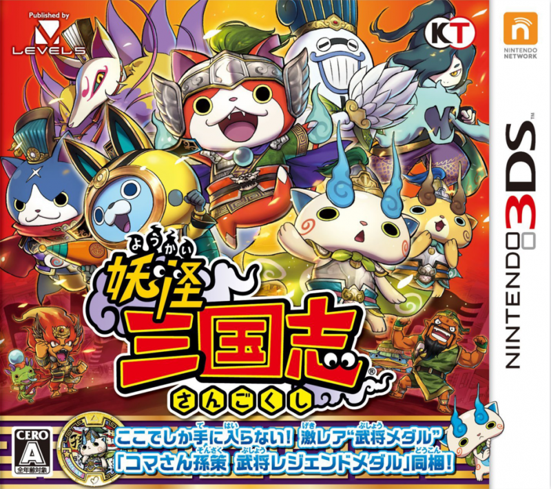 Yokai Sangokushi