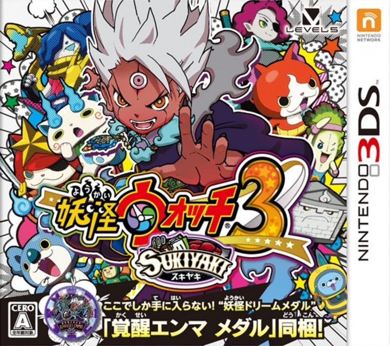 Yokai Watch 3: Sukiyaki
