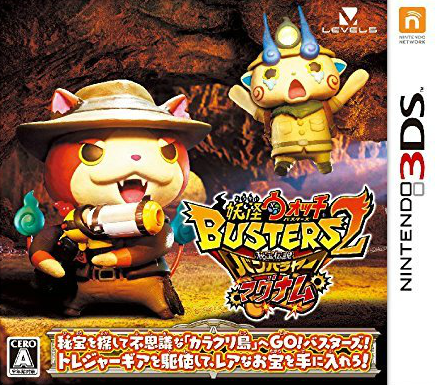 Yokai Watch Busters 2: Hihou Densetsu Banbarayaa - Magnum / Sword