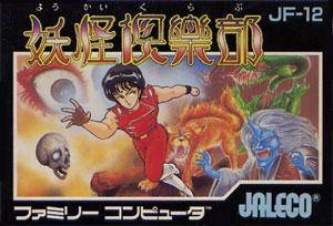 Youkai Club