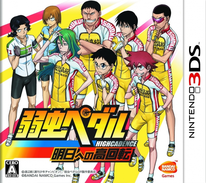 Yowamushi Pedal Asu e no High Cadence