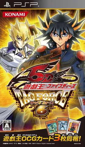 Yu-Gi-Oh! 5D's Tag Force 6