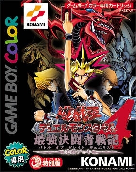 Yu-Gi-Oh: Duel Monsters 4