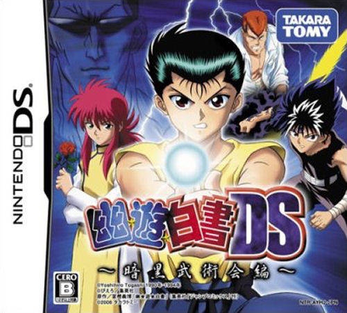 Yuu Yuu Hakusho DS: Ankoku Bujutsukai Hen