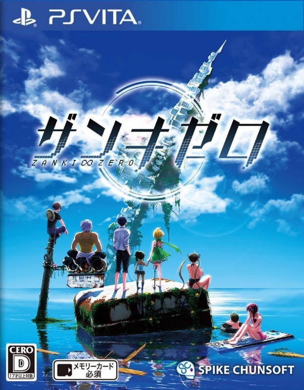 Zanki Zero: Last Beginning