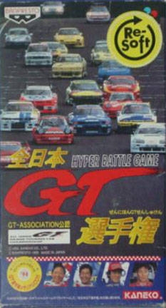 Zen-Nippon GT Senshuken