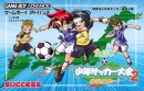 Zen-Nippon Shounen Soccer Taikai 2