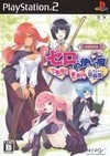Zero no Tsukaima: Shou-akuma to Harukaze no Concerto