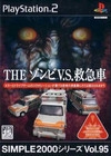 Zombie Virus