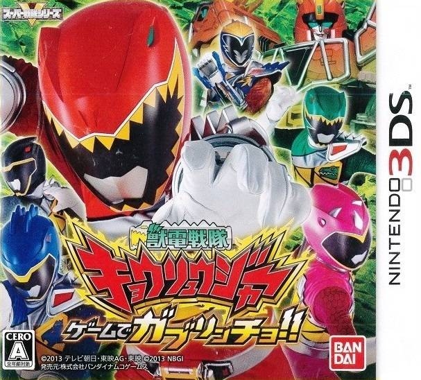 Zyuden Sentai Kyoryuger: Game on Gaburincho