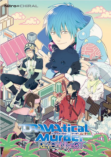 DRAMAtical Murder re:connect